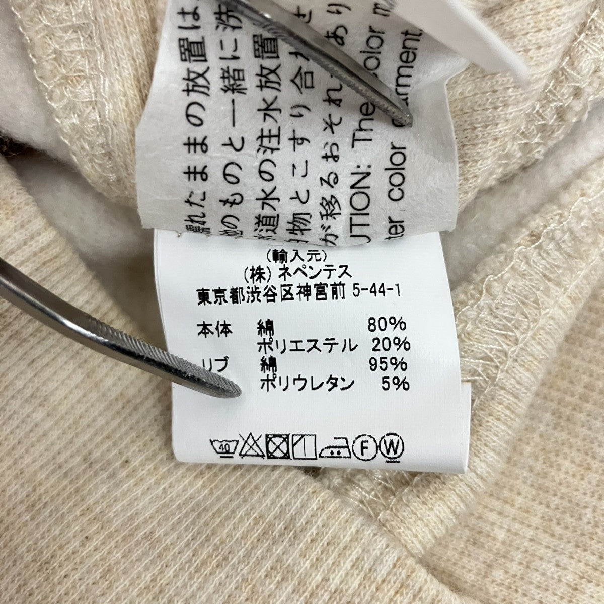Engineered Garments プルオーバーパーカー 古着・中古-6枚目のアイテム画像