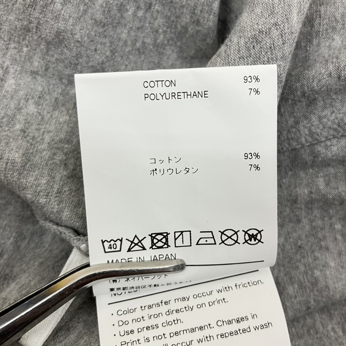 WTAPS(ダブルタップス) ロングスリーブTシャツ221ATDT-CSM25 221ATDT
