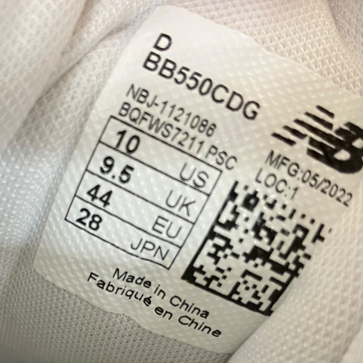 ローカットスニーカーBB550CDG