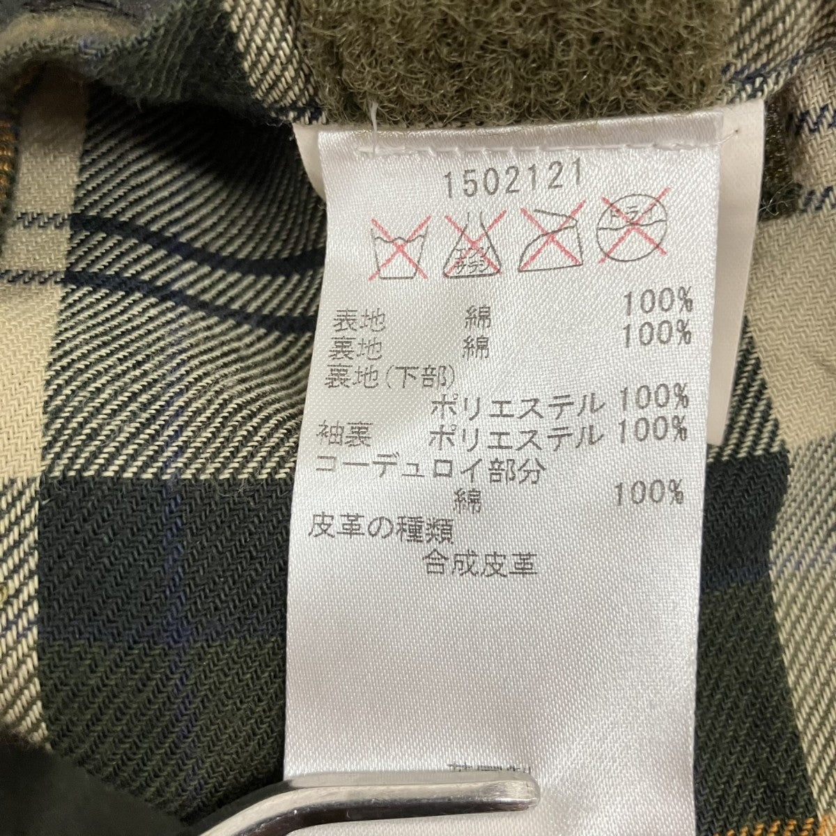 オイルドコートSL BORDER