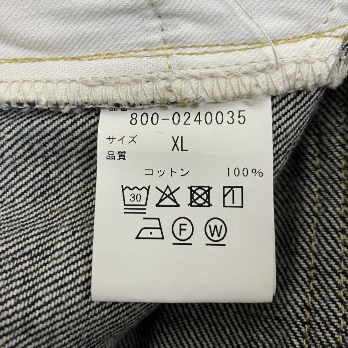 デニムパンツ800-0240035
