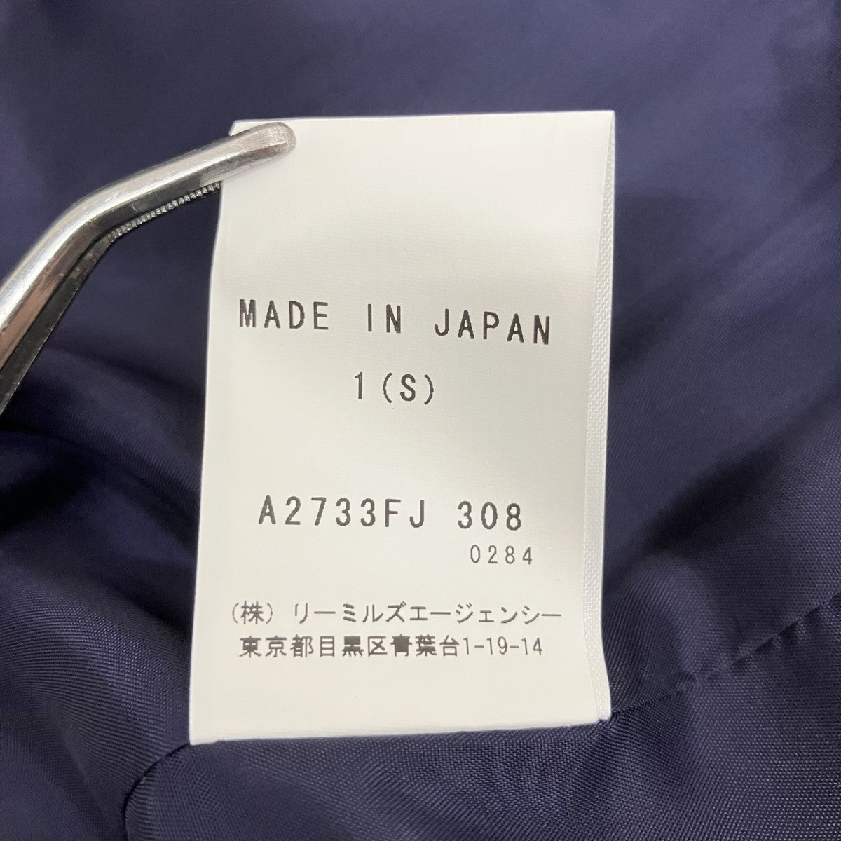 金釦ダブル紺ブレザーA2733FJ