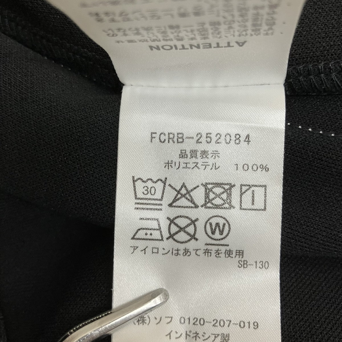 トラックパンツFCRB-252084