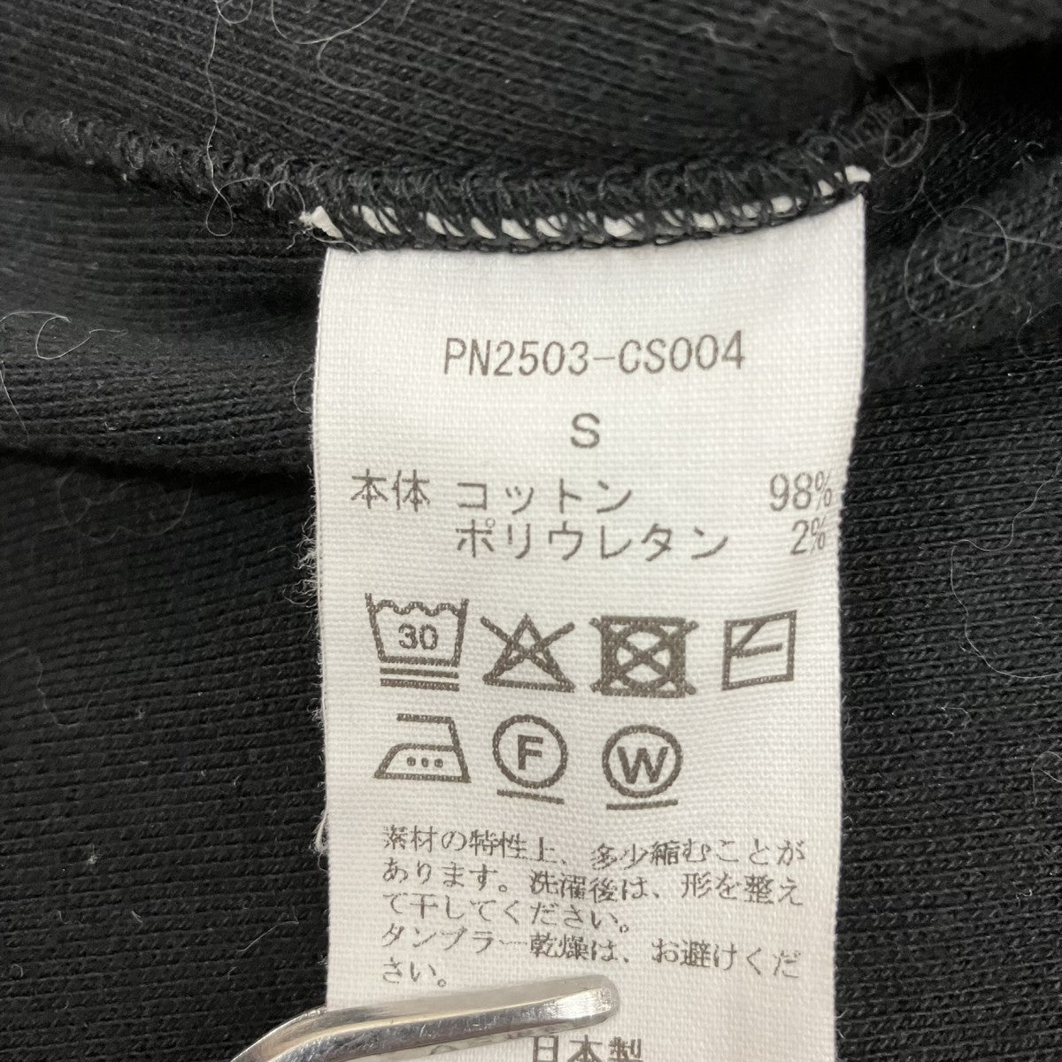 タートルネックカットソーZINC RIB TAIL TURTLE