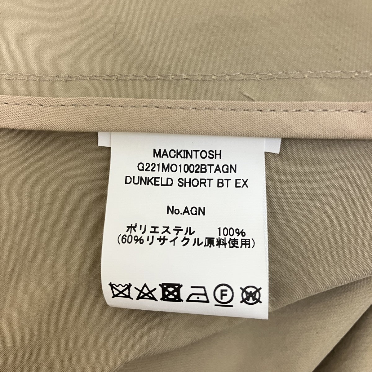 ステンカラーコートG221MO1002BTAGN