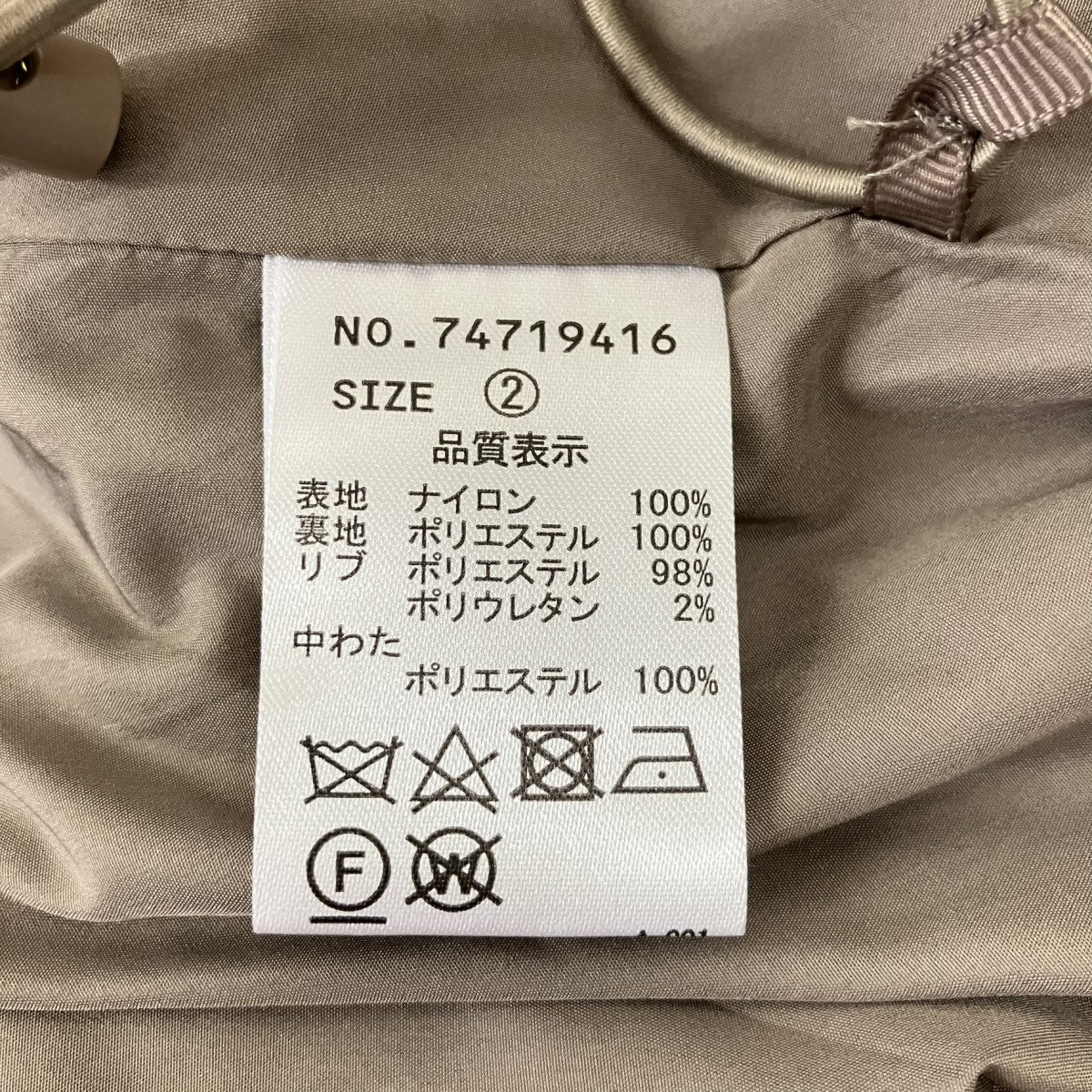 中綿ジャケット74719416