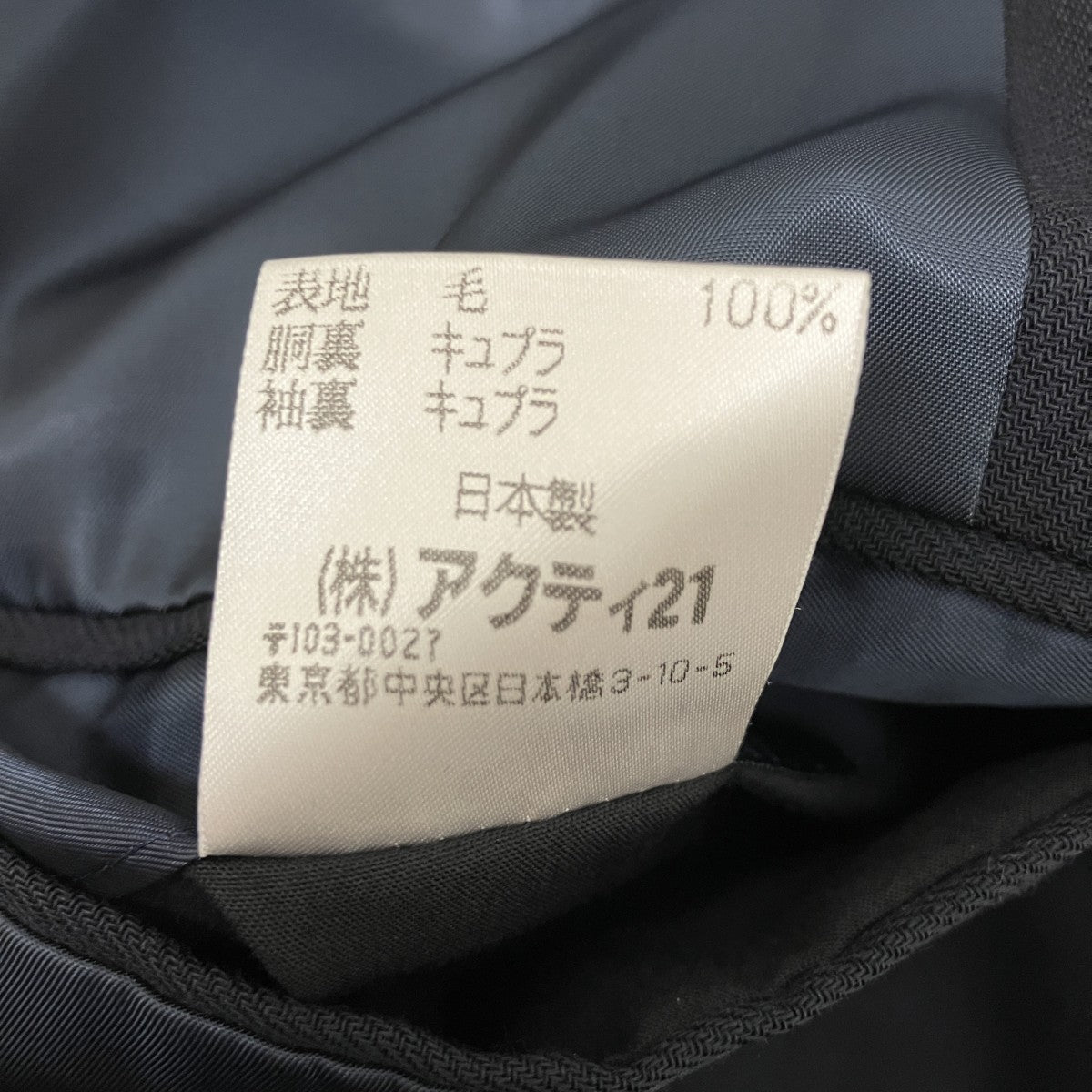 90S VINTAGEセットアップスーツ