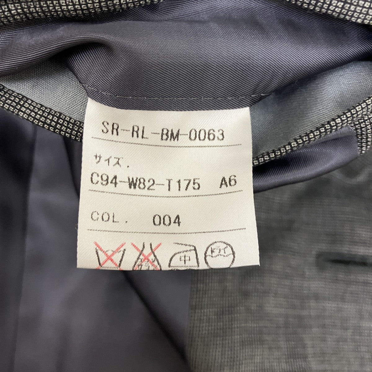 ~00’s Vintage　段返り3Bセットアップスーツ
