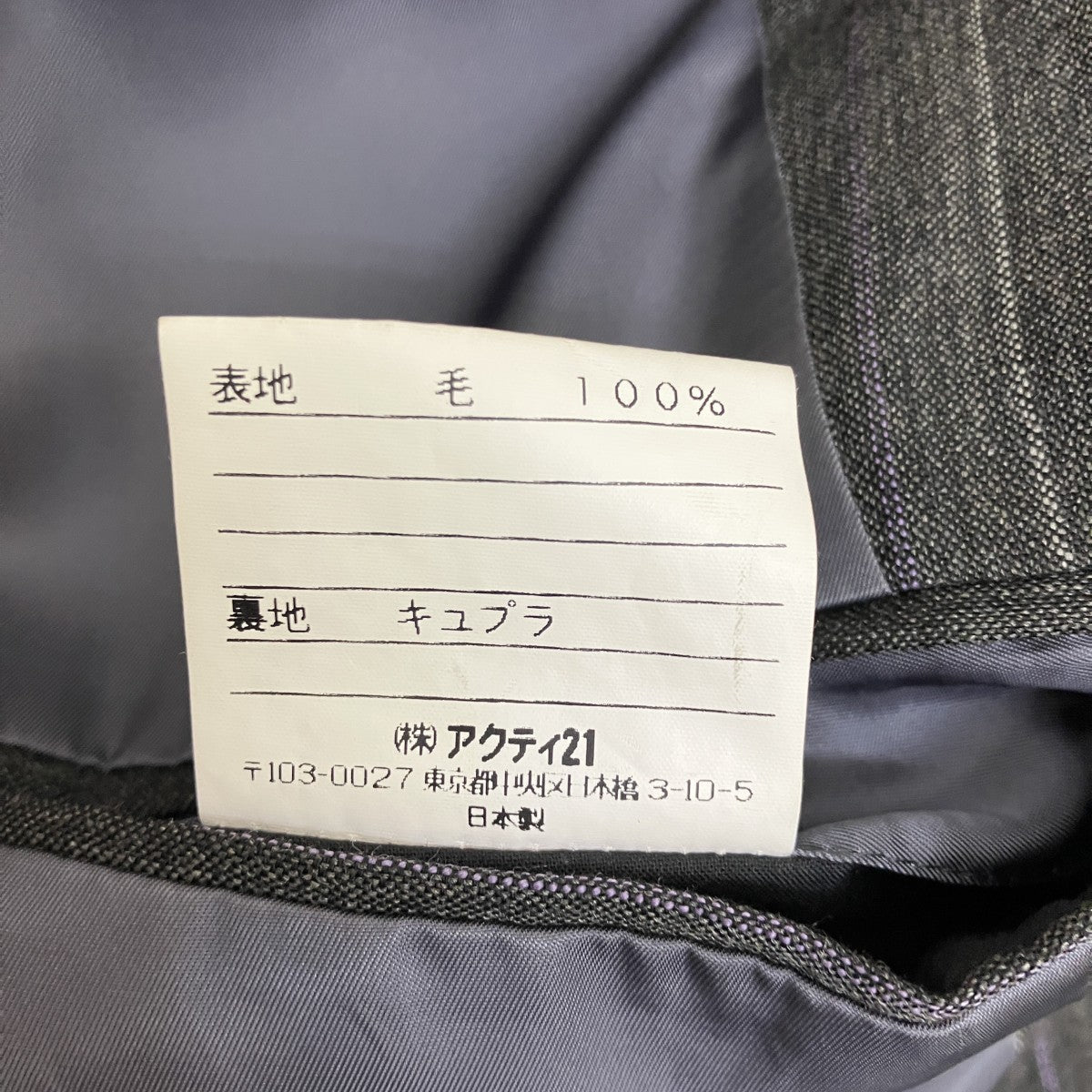 90’s~Vintage 2Bストライプセットアップスーツ