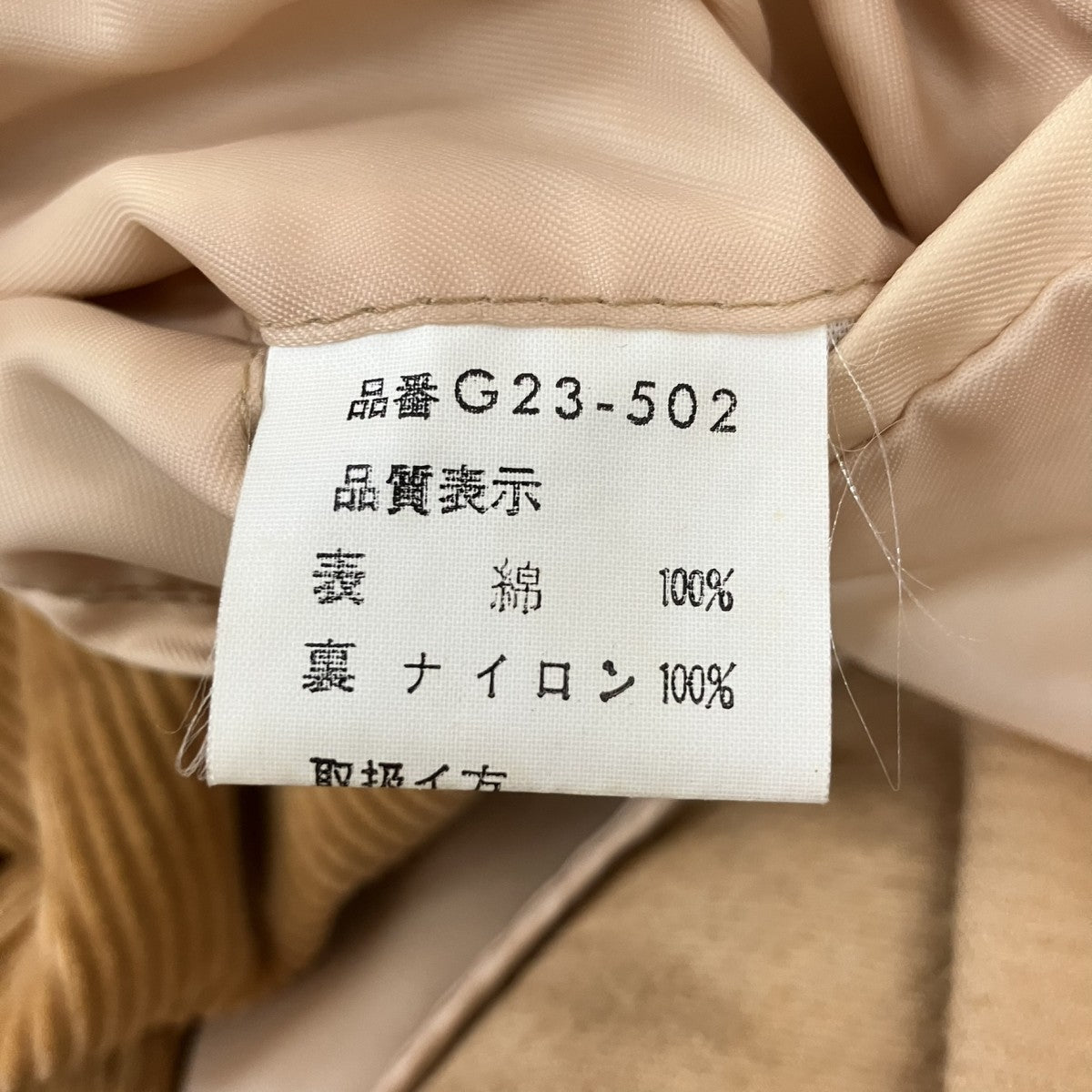 80’s~90’sVintageコーデュロイハンティングジャケット