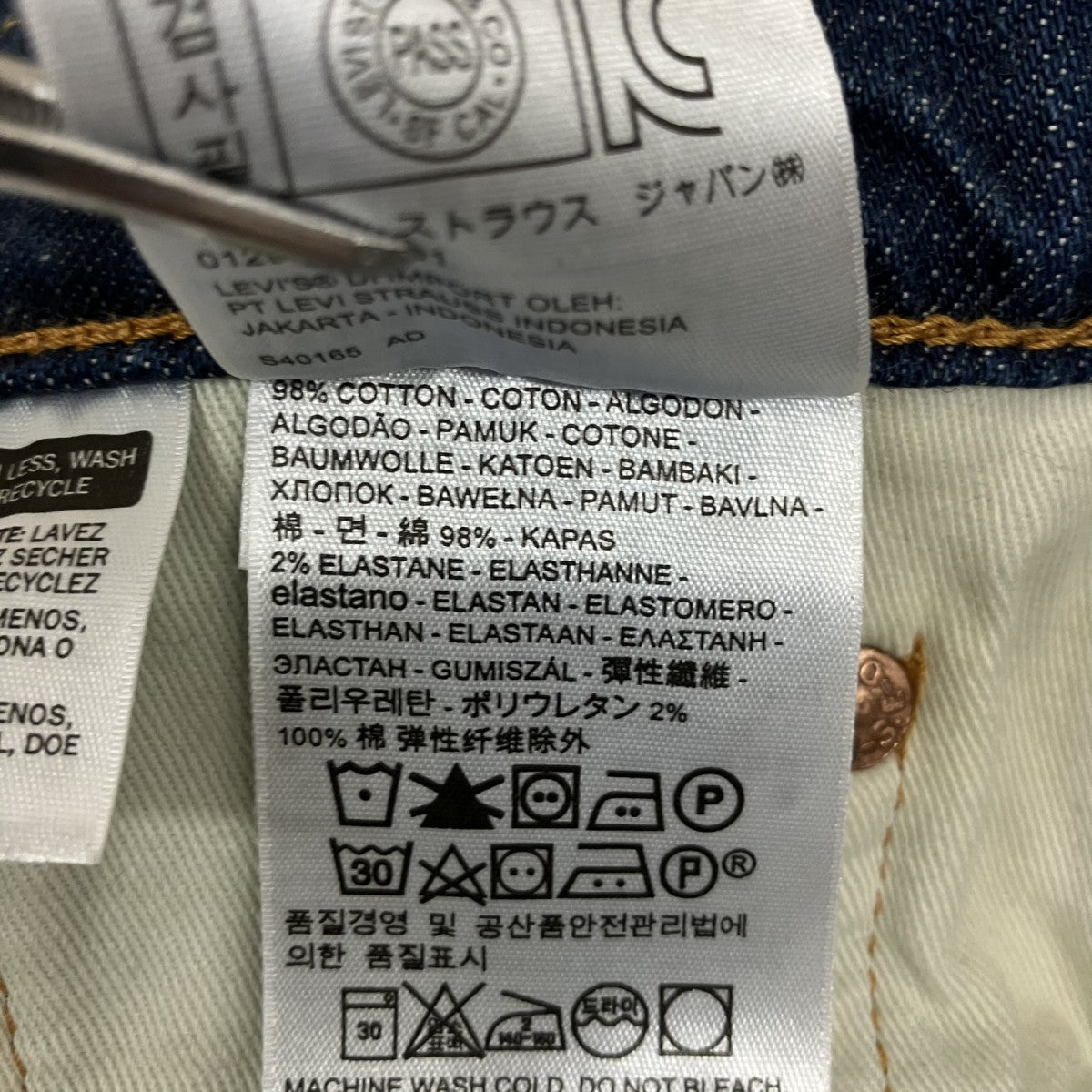 502デニムパンツ29507-0134