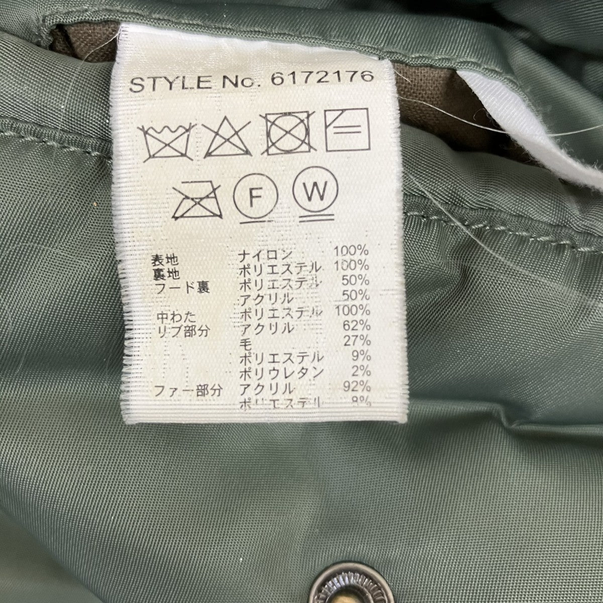 75th ワッペンN-3Bタイプコート6172176