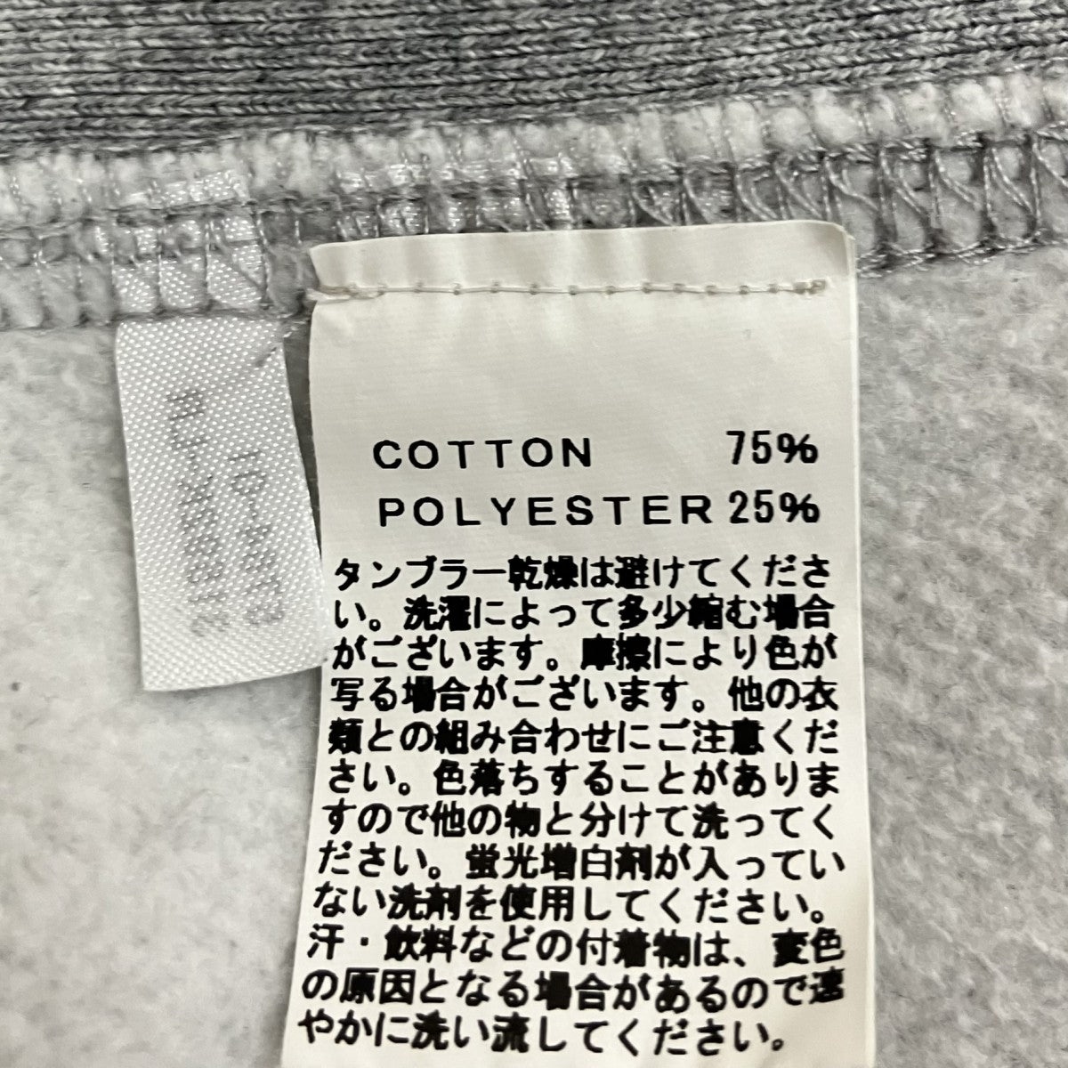 KEBOZ×atmos クルーネックスウェット31592K-LR 古着・中古-6枚目のアイテム画像