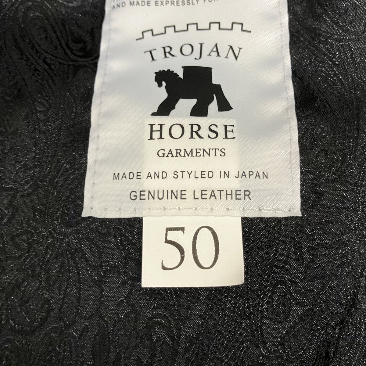 TROJAN HORSE BYRDホースレザーカーディガン 古着・中古-8枚目のアイテム画像