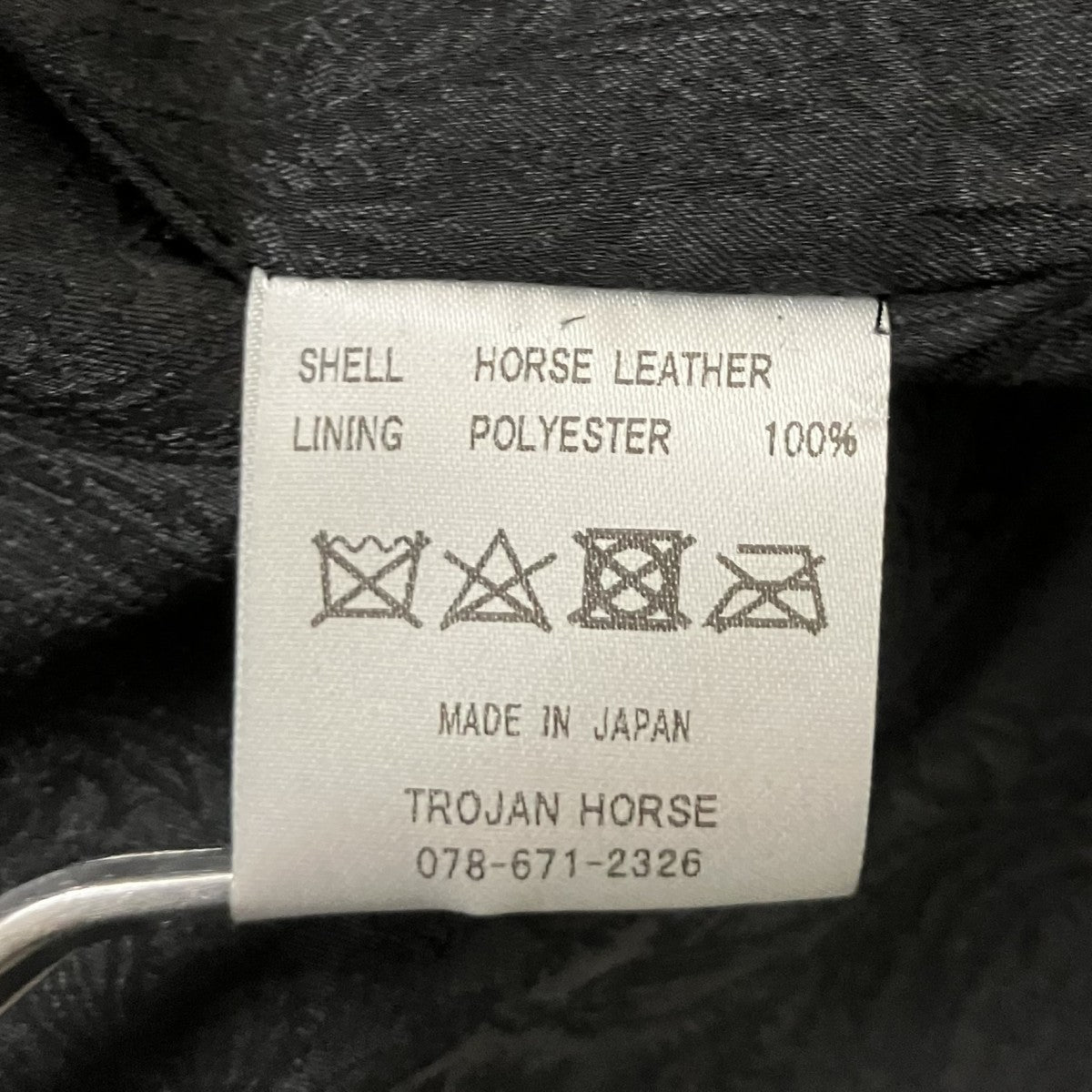TROJAN HORSE BYRDホースレザーカーディガン 古着・中古-9枚目のアイテム画像