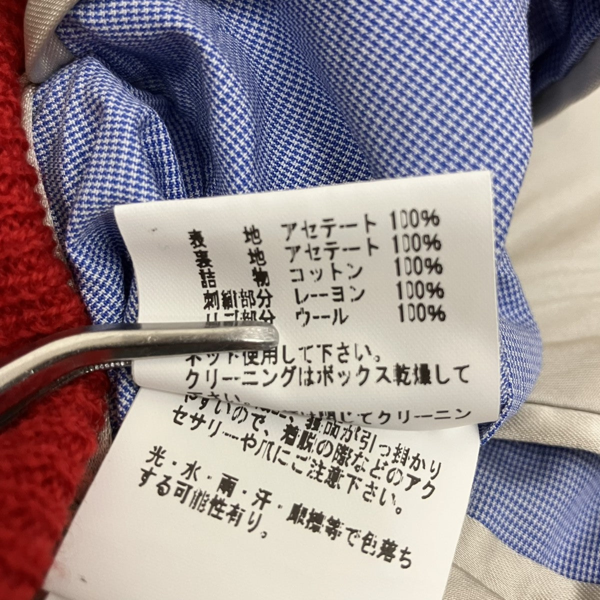 KOSHO＆CO×TAILOR 東洋 リバーシブルスカジャンtt14270 古着・中古-7枚目のアイテム画像