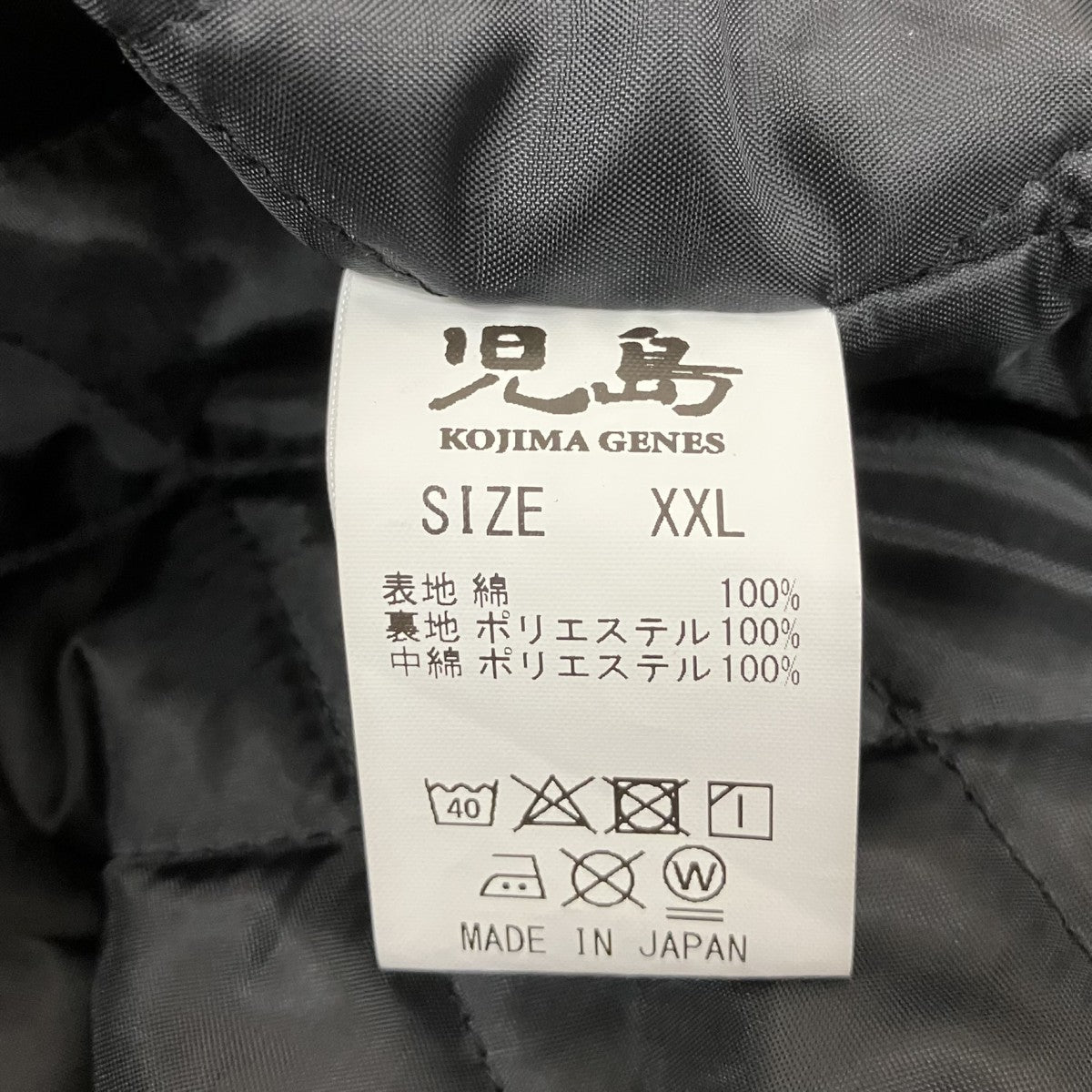 KOJIMA GENES 裏キルトデニムジャケット 古着・中古-6枚目のアイテム画像