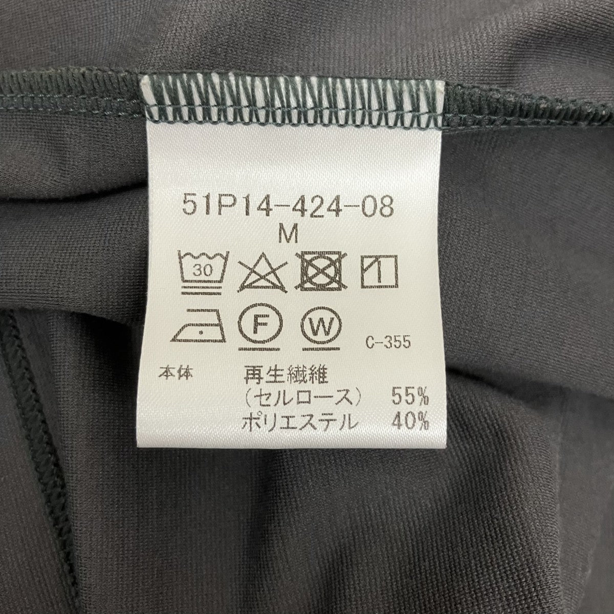 BLACK LABEL CRESTBRIDGE ロングスリーブTシャツ51P14-424-08 古着・中古-6枚目のアイテム画像