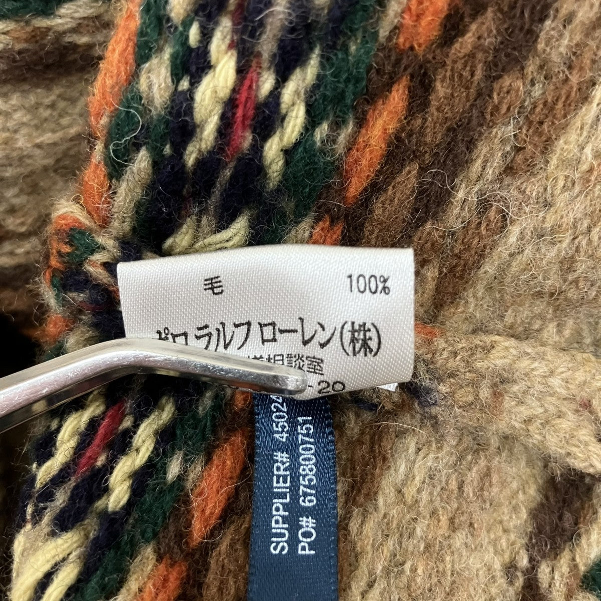 雪柄ニットベスト