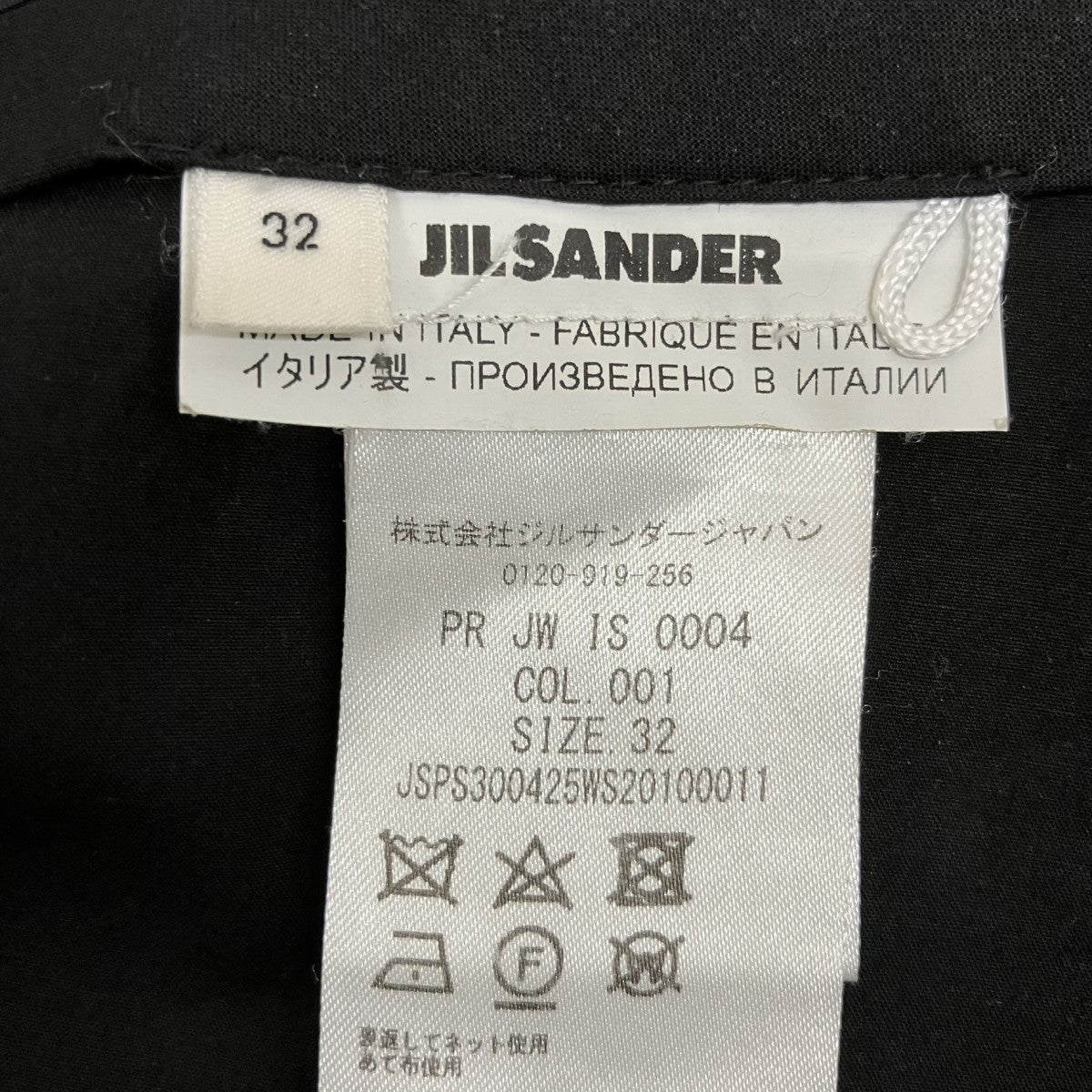 JIL SANDER スラックスJSPS300425WS20100011 古着・中古-6枚目のアイテム画像