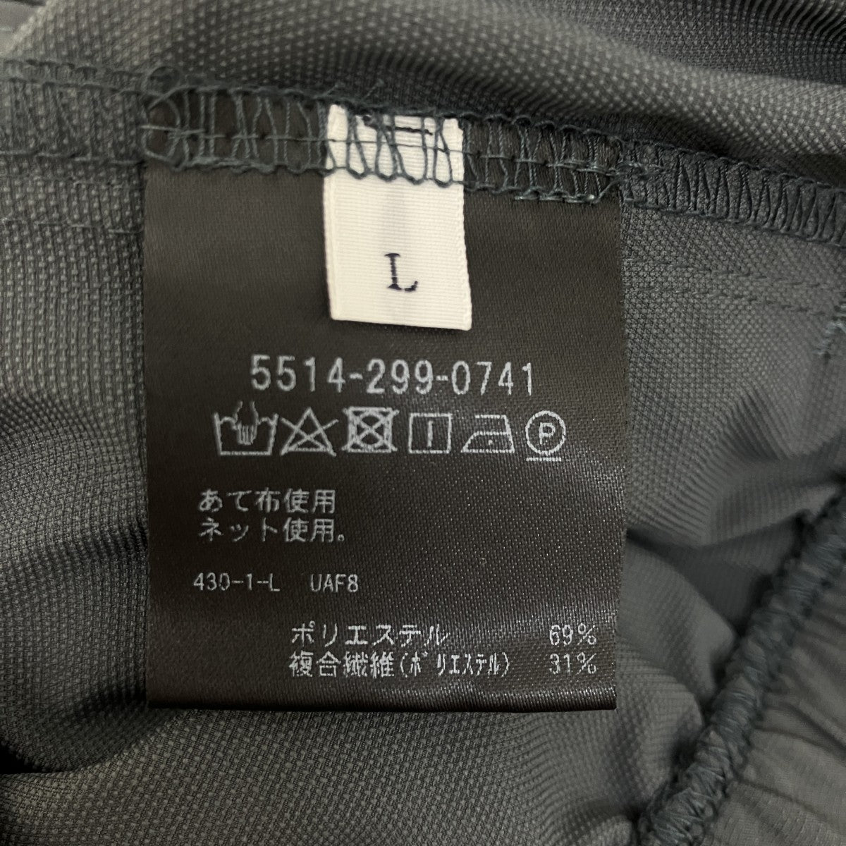 パンツ5514-299-0741
