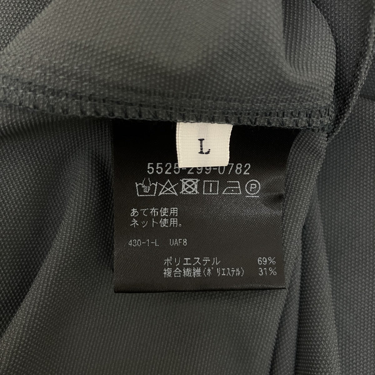 ジャケット5525-299-0782