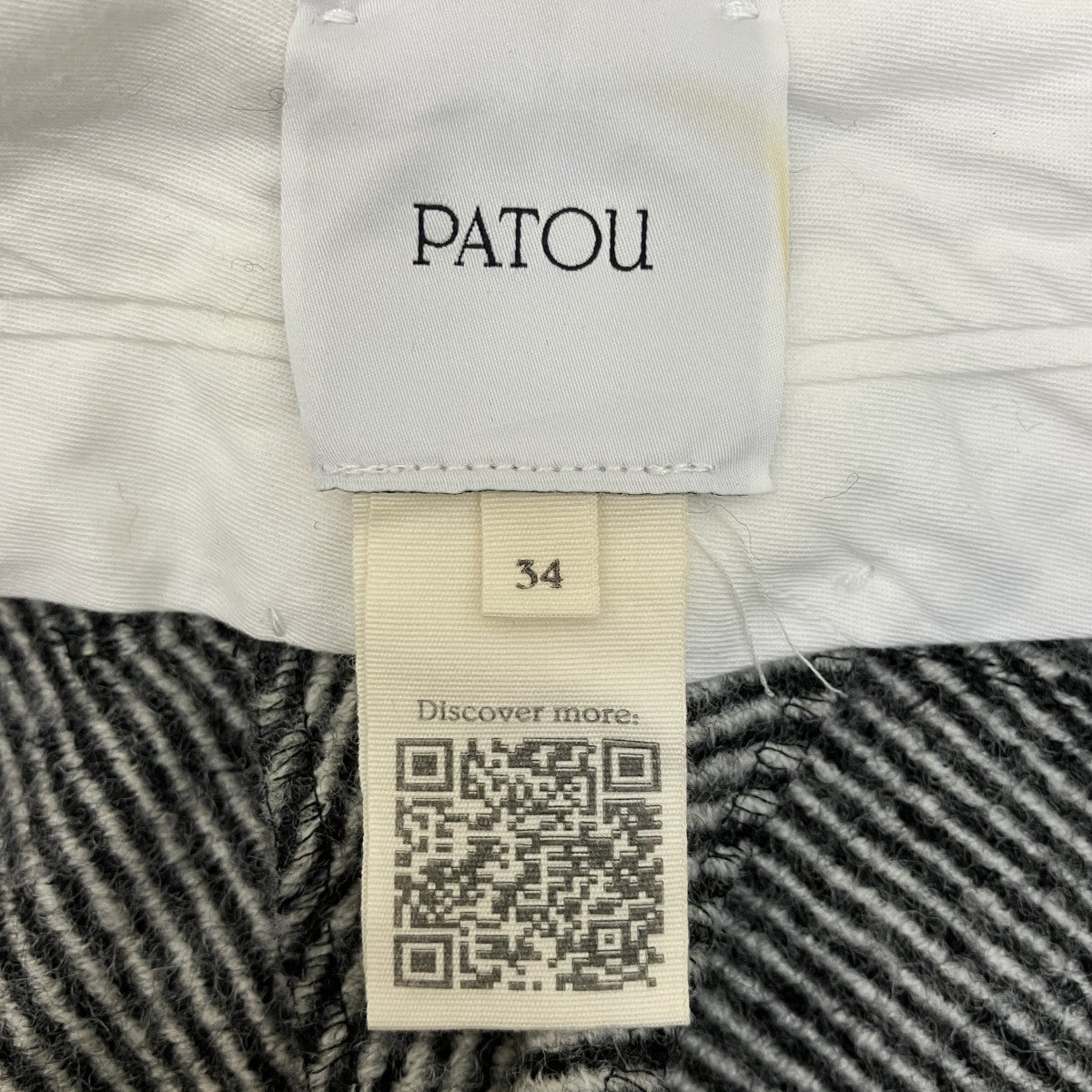 Patou ウールパンツ 古着・中古-6枚目のアイテム画像