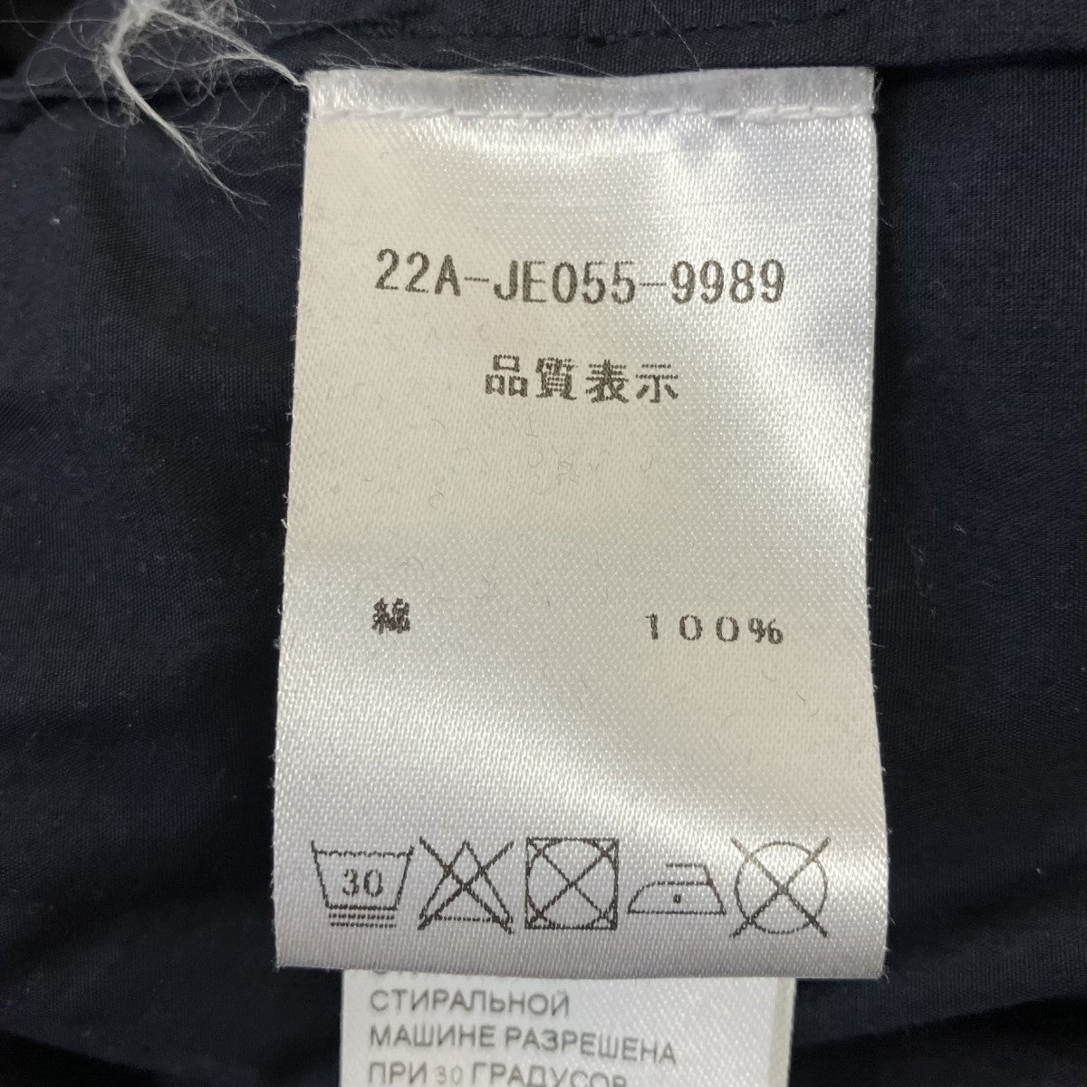 Patou シャツレイヤード風スウェット 古着・中古-6枚目のアイテム画像