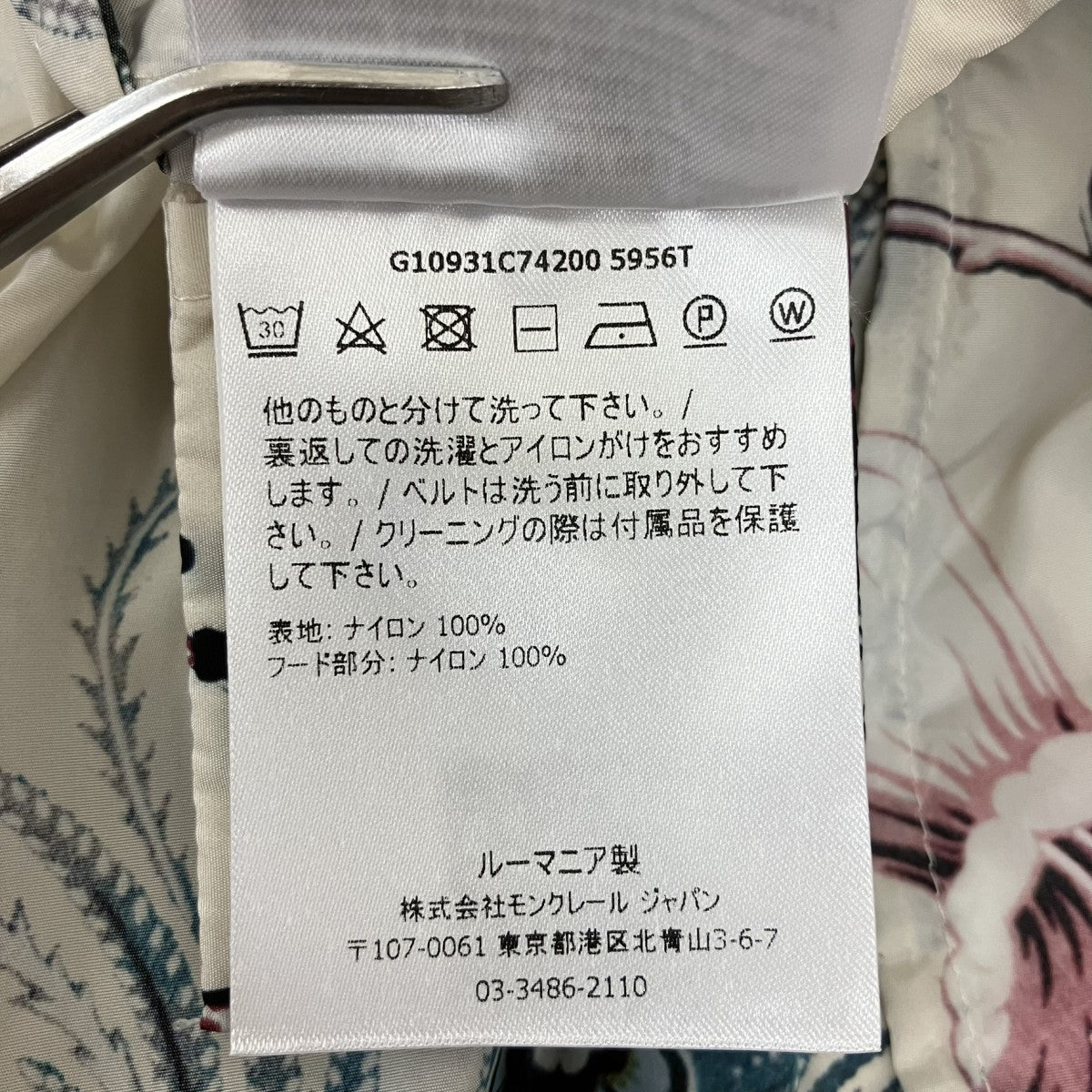 MONCLER 総柄ナイロンコートG10931CX74200 ALFARD 古着・中古-8枚目のアイテム画像