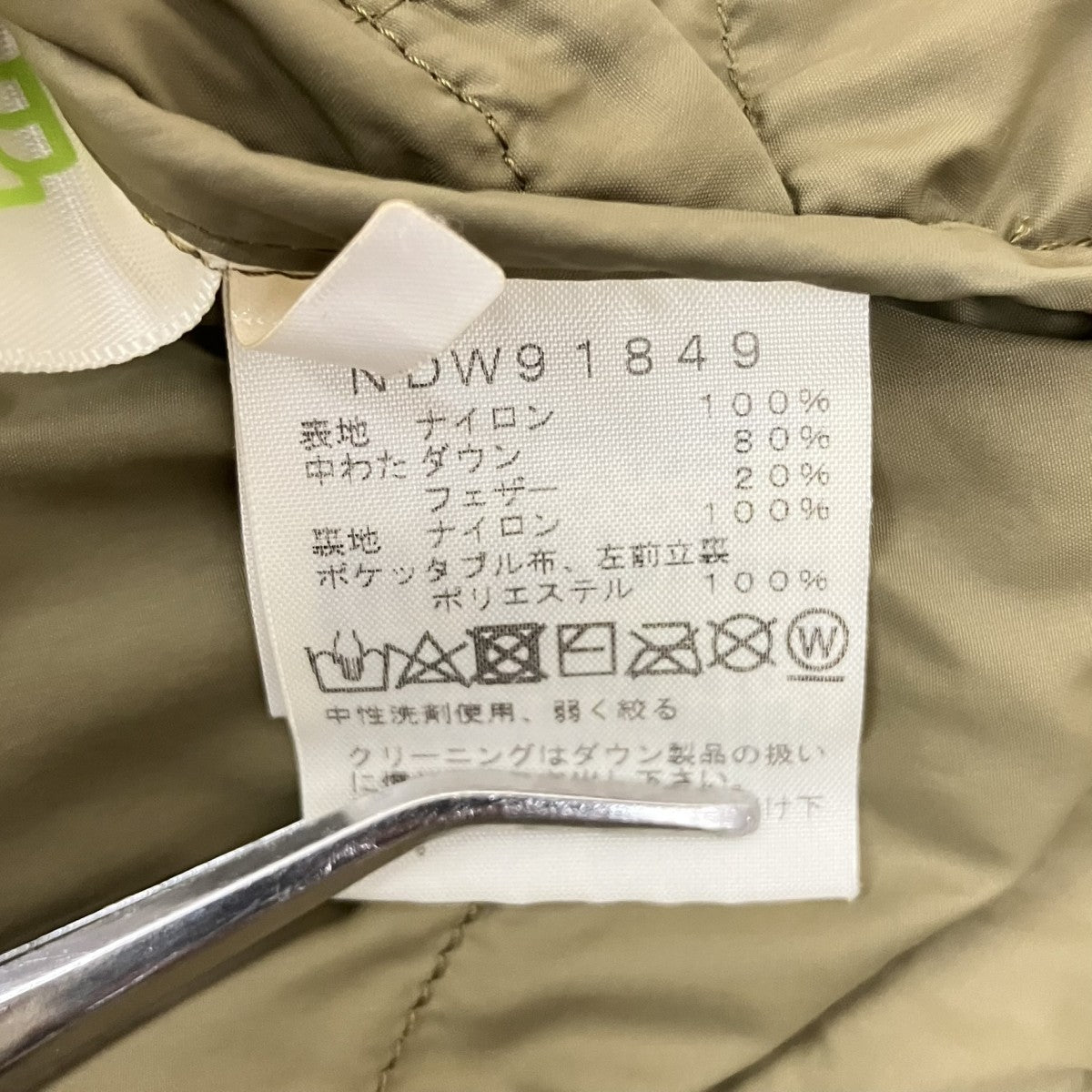 THE NORTH FACE ピローチョダウンポンチョNDW91849 古着・中古-7枚目のアイテム画像