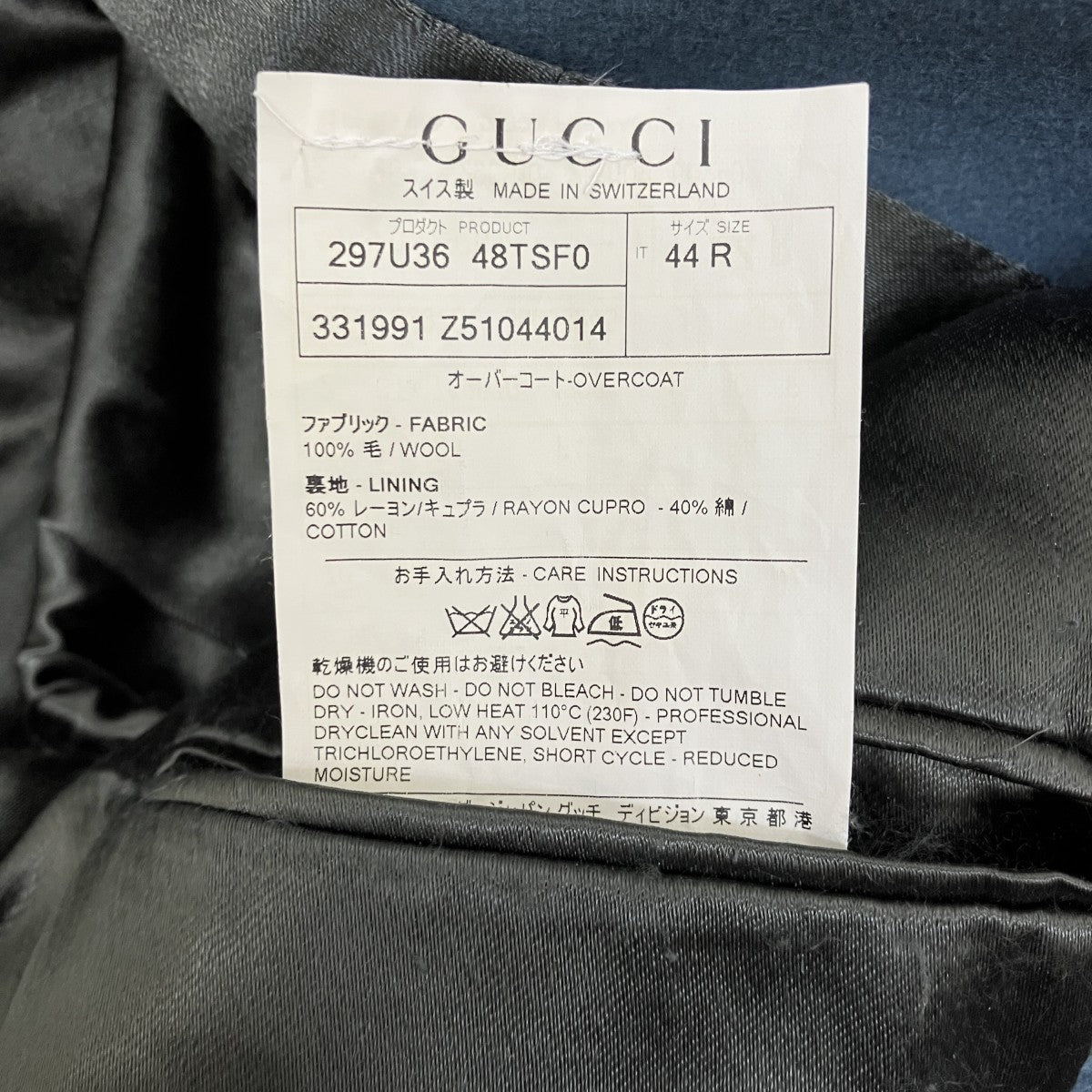 13AWOVER COATチェスターコート