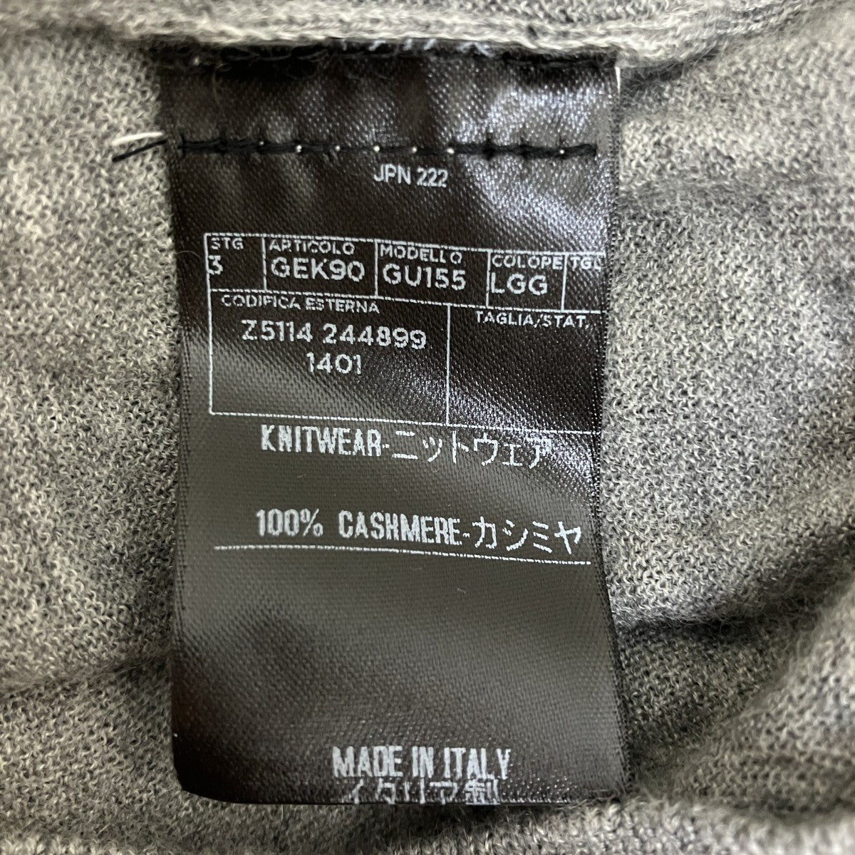 カシミヤニットカーディガン