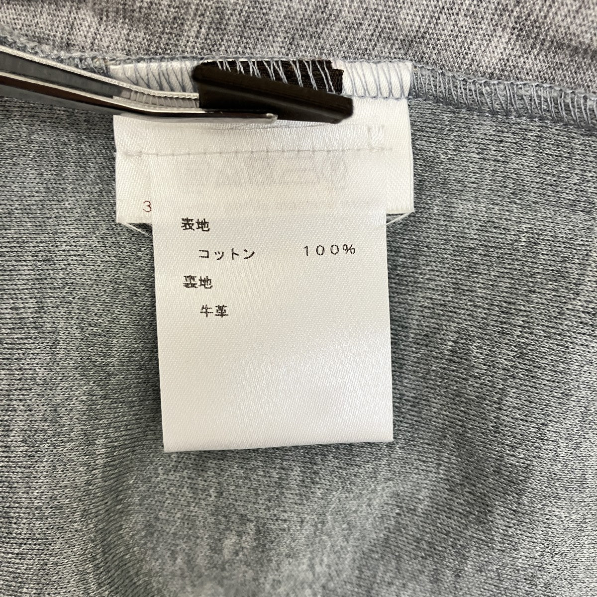 ジップパーカー
