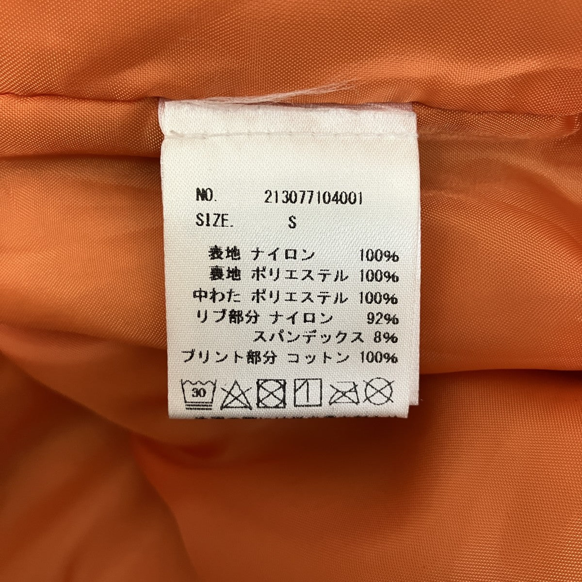 UNDEFEATED MA-1ジャケット213077104001 古着・中古-8枚目のアイテム画像