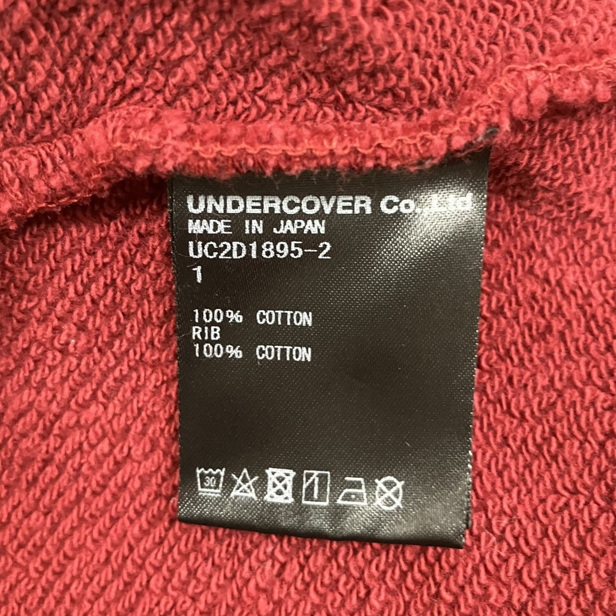 UNDERCOVER×Brigitte Tanaka クルーネックスウェットUC2D 1895-2 古着・中古-5枚目のアイテム画像
