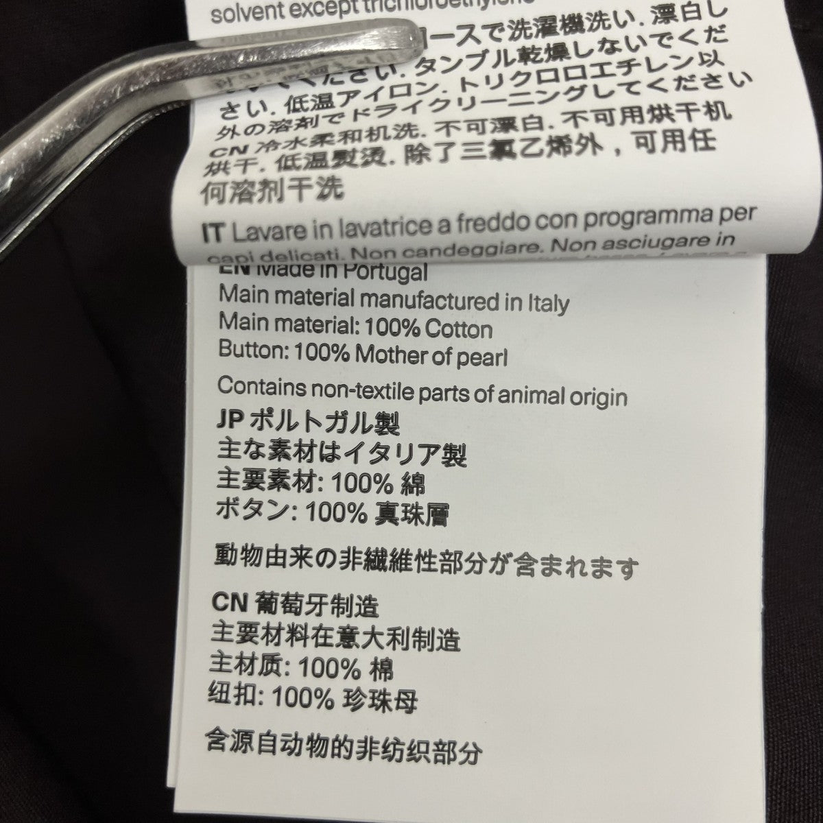 OUR LEGACY 25AWABOVE SHIRT Divine Brown Super PoplinレギュラーカラーシャツM4252AD 古着・中古-7枚目のアイテム画像