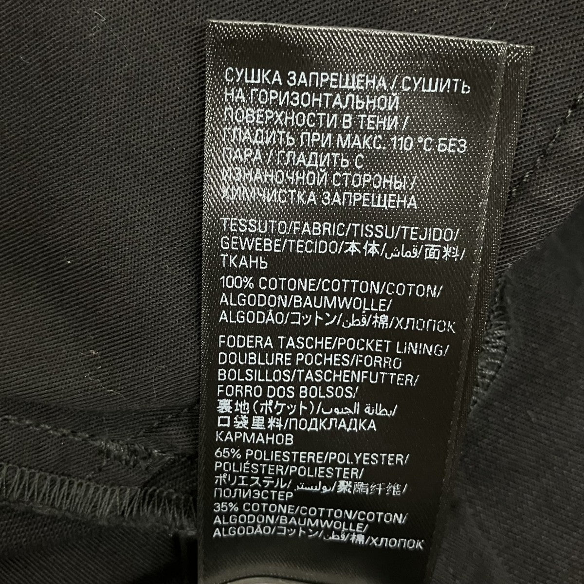 BALENCIAGA 24AWWomen’s Baggy Jeans in Blackバギーデニムパンツ790401 古着・中古-7枚目のアイテム画像