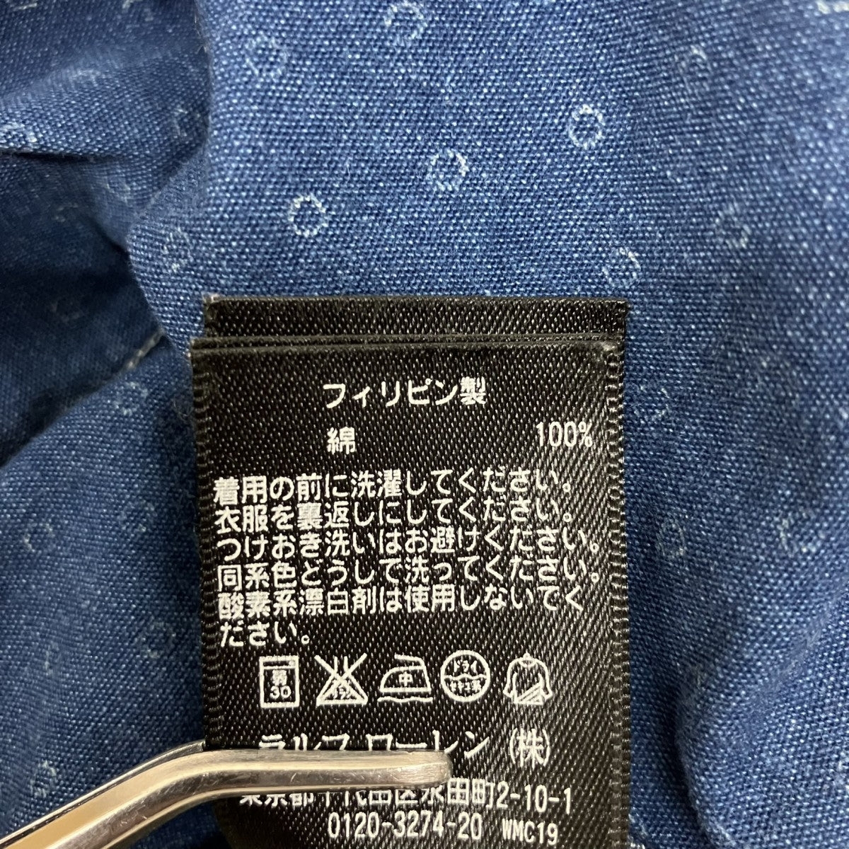ドット柄デニムシャツ782562965001