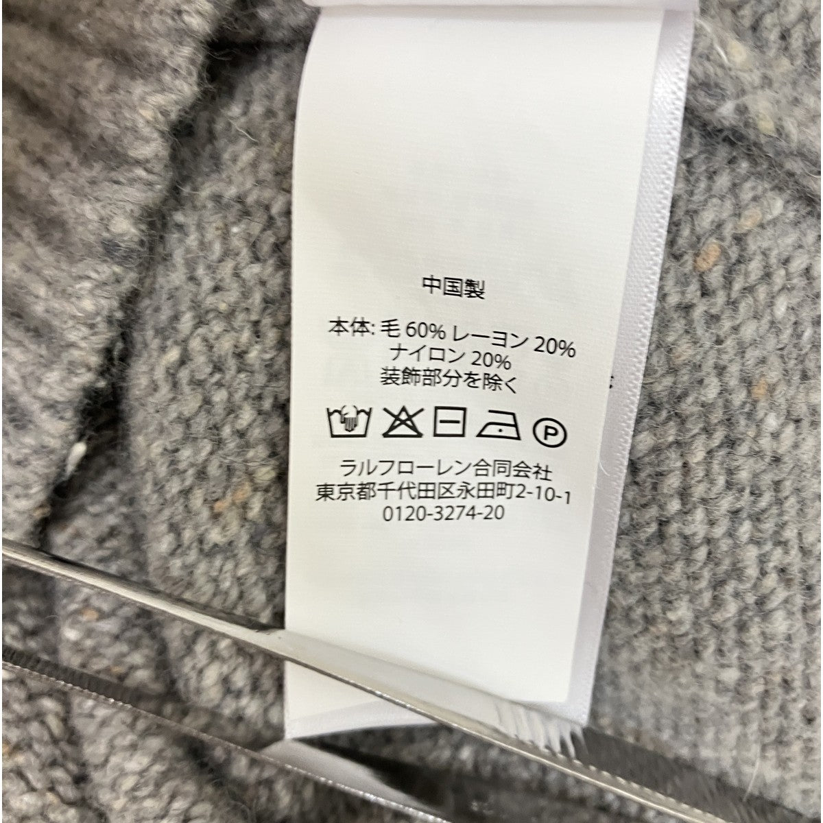 POLO RALPH LAUREN クルーネックニット 古着・中古-6枚目のアイテム画像
