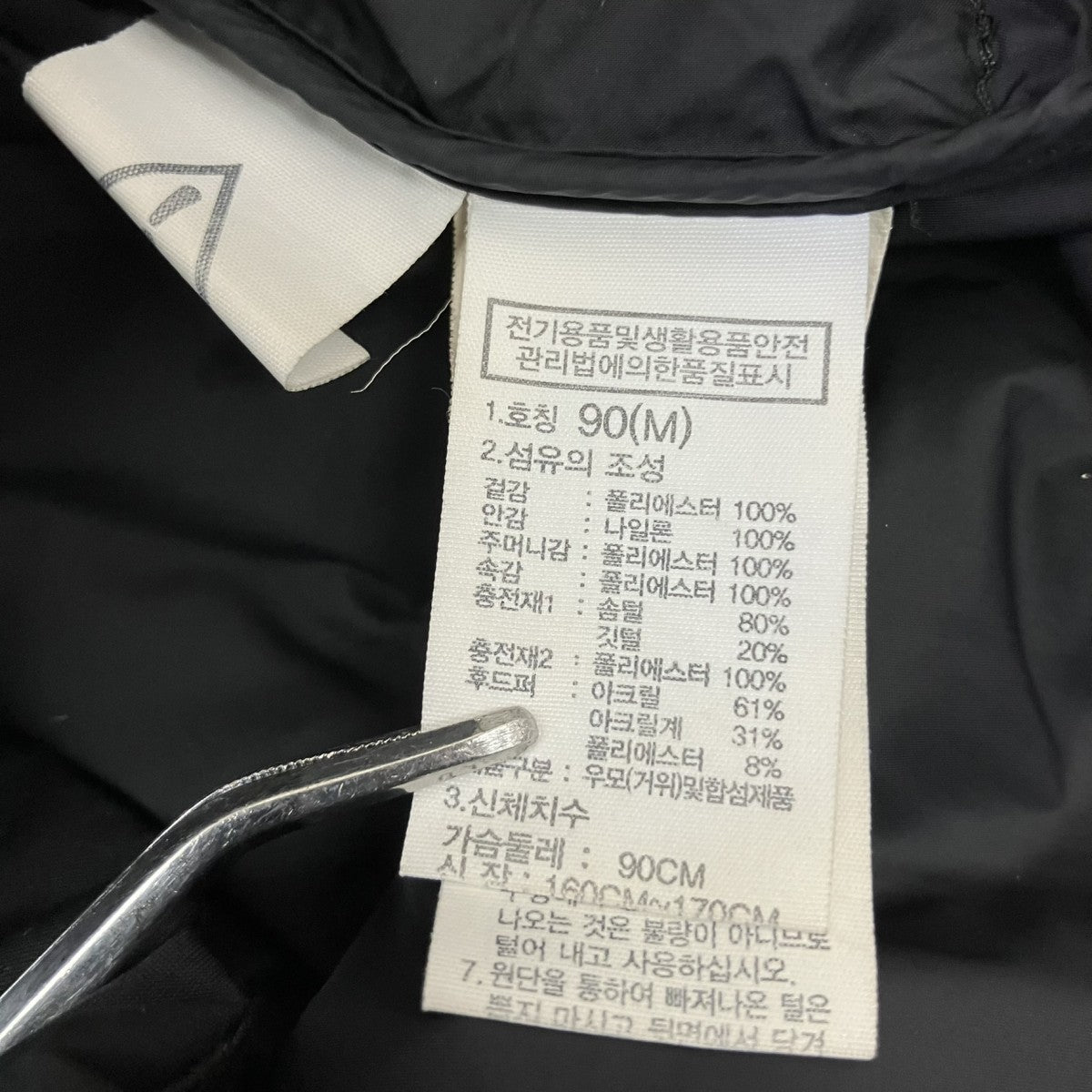 THE NORTH FACE ダウンコートNC1DK81A 古着・中古-9枚目のアイテム画像