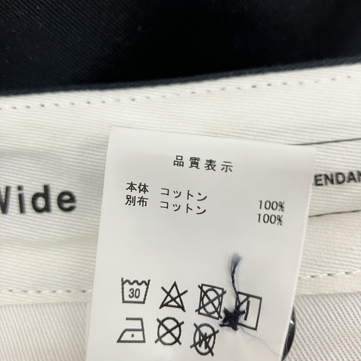 コットンパンツSF TWILL WIDE TROUSERS
