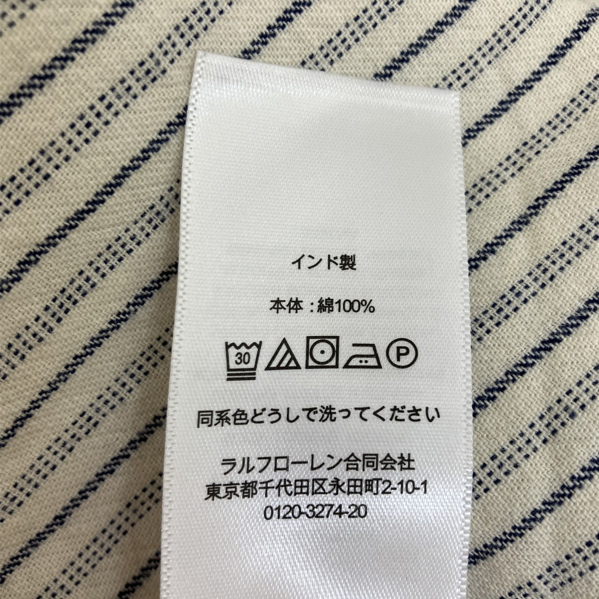 ストライプ長袖シャツ