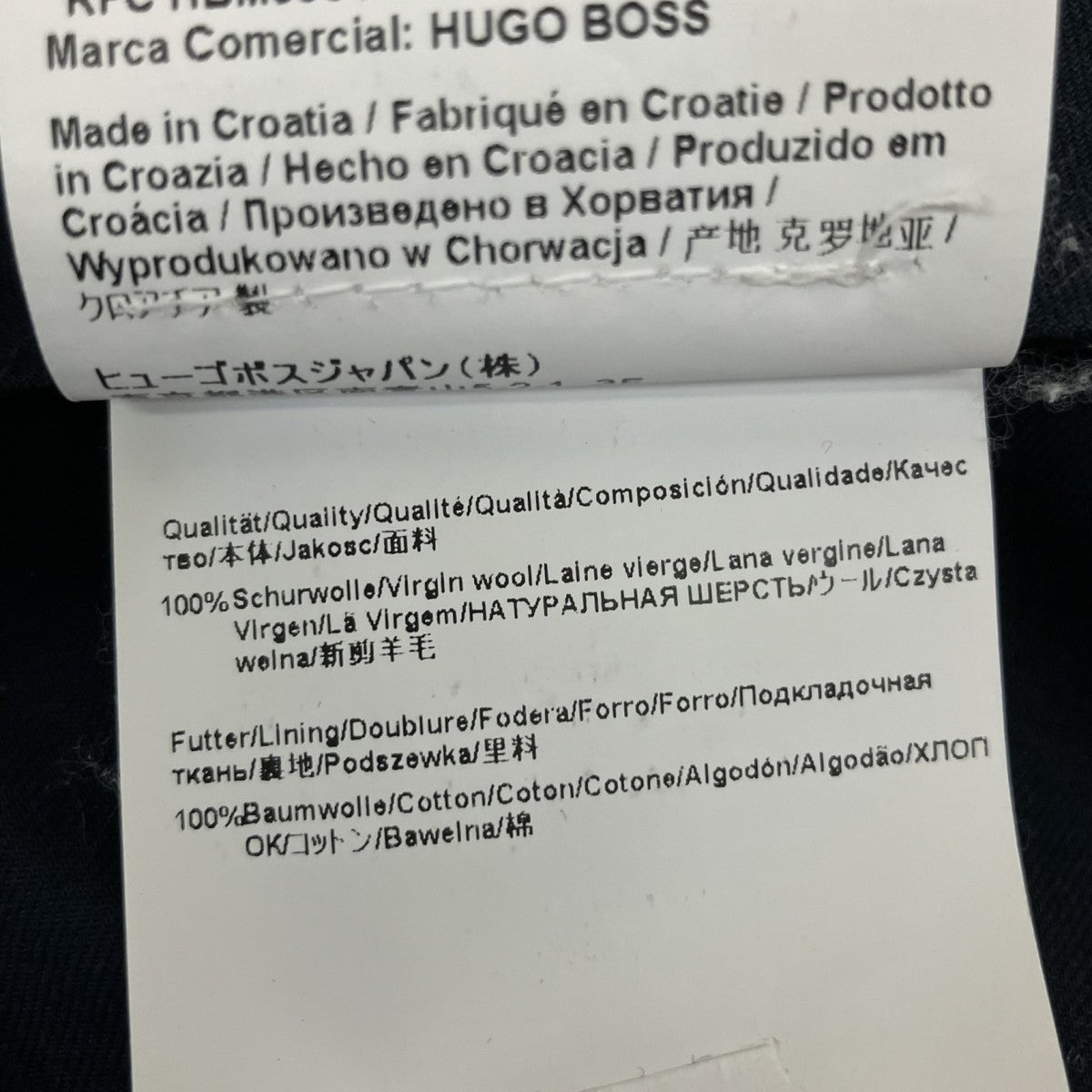 セットアップスーツ