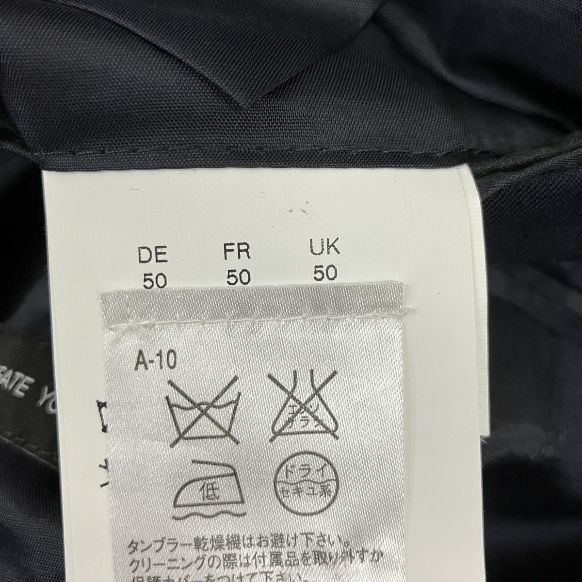 HUGO BOSS(ヒューゴボス) セットアップスーツ ネイビー サイズ 50