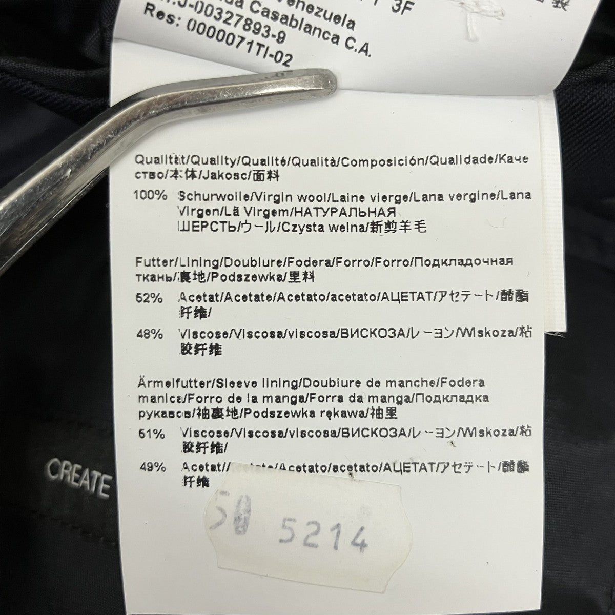 セットアップスーツ