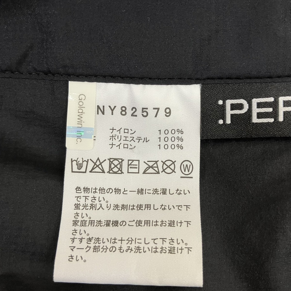 ショートスリーブベントリックスランクルー半袖中綿ジャケットNY82579