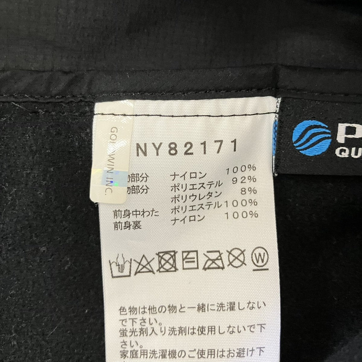 THE NORTH FACE ホワイトライトジャケットマウンテンパーカーNY82171 古着・中古-6枚目のアイテム画像