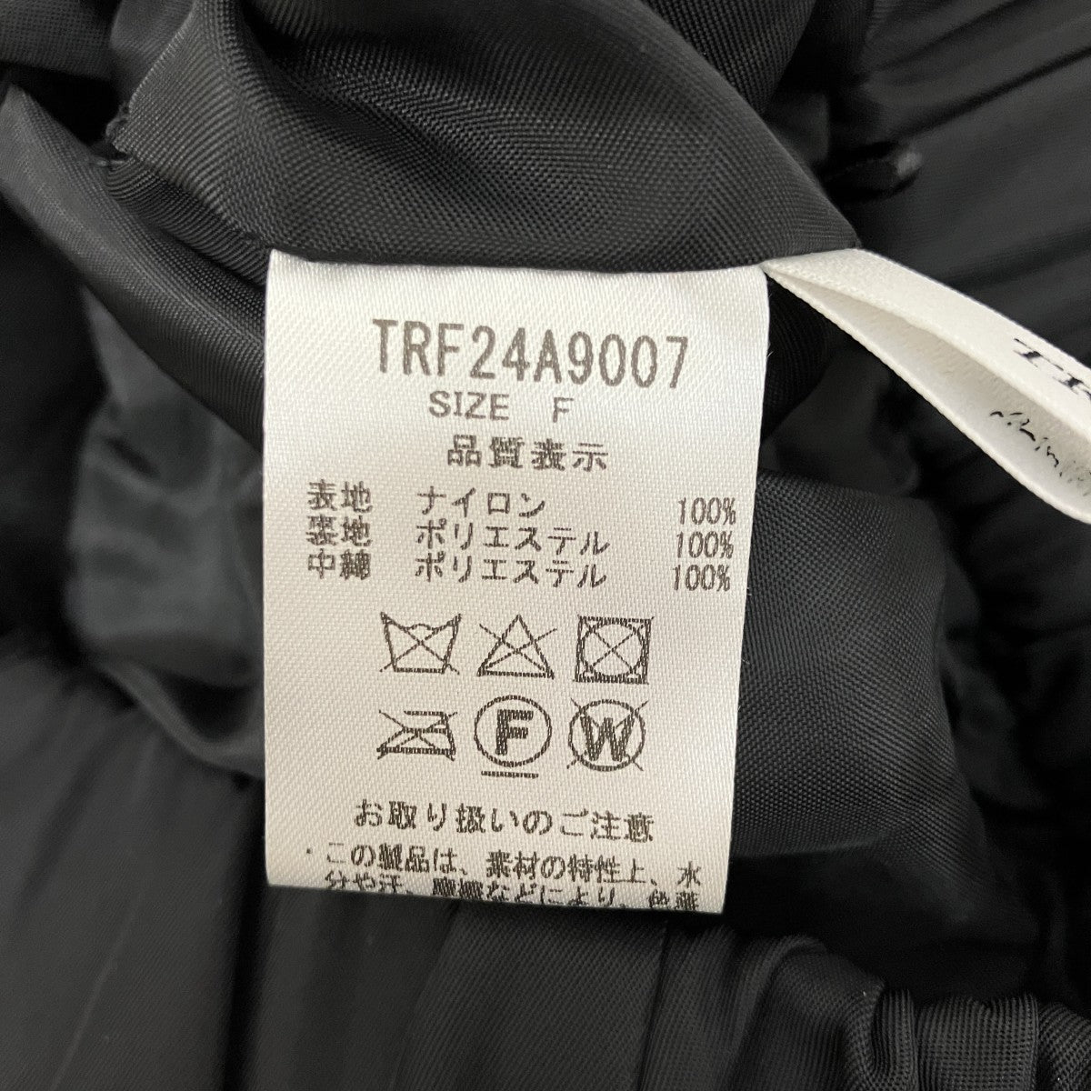 TREFLE+1 パデットショートパンツtrf24a9007 古着・中古-4枚目のアイテム画像