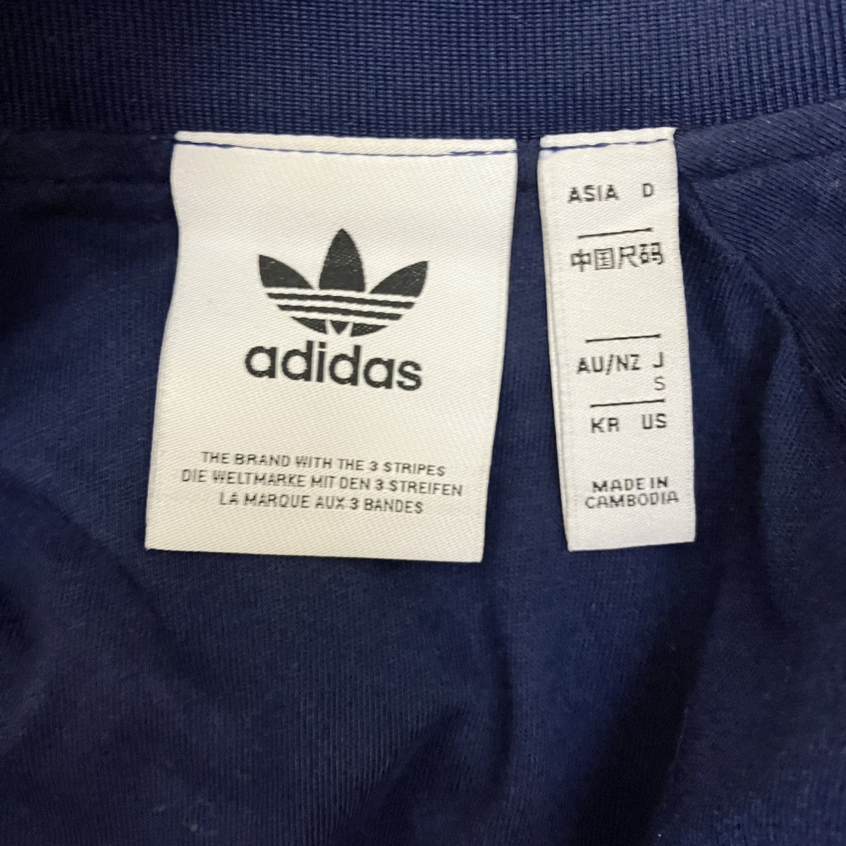adidas トラックジャケットIX9626 古着・中古-6枚目のアイテム画像