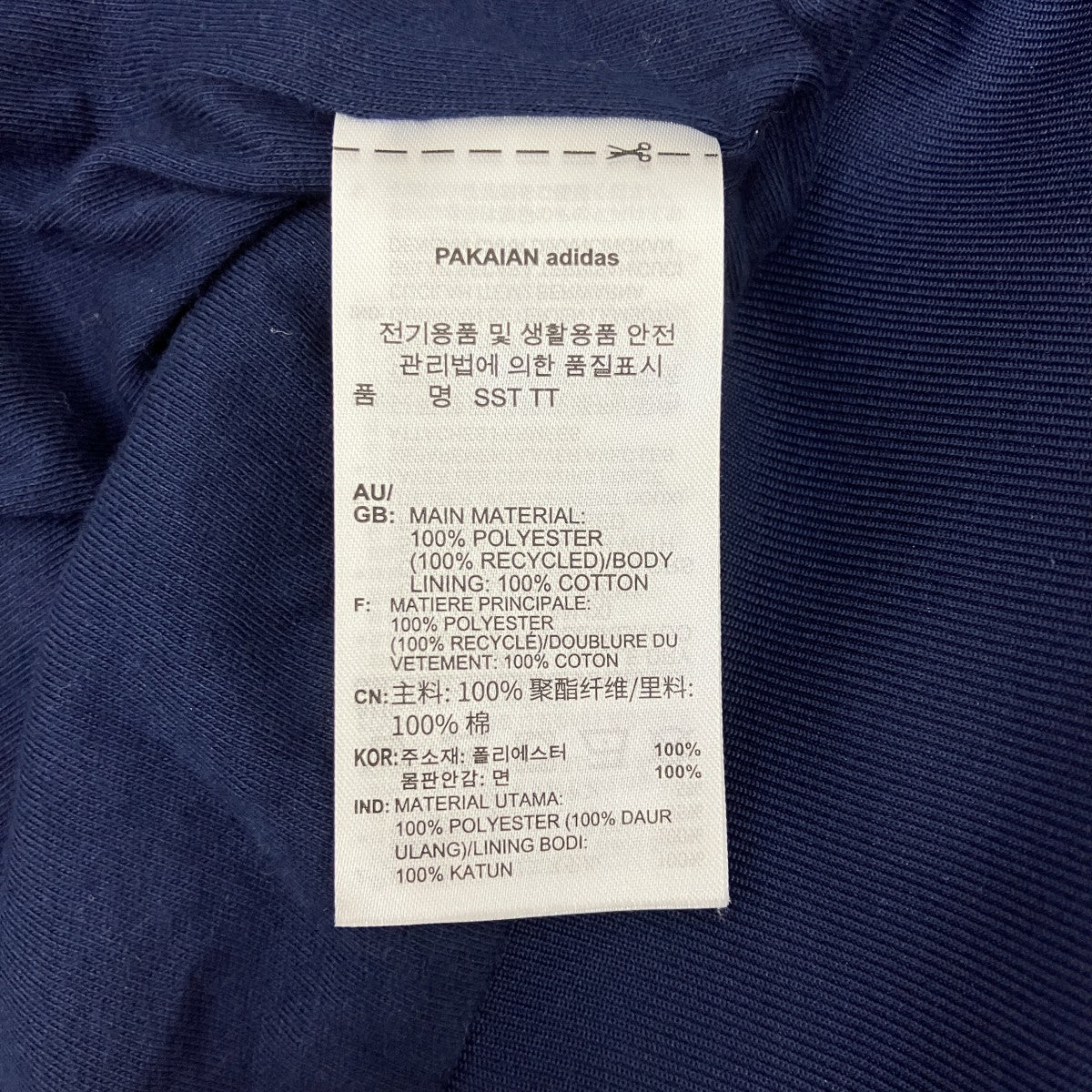 adidas トラックジャケットIX9626 古着・中古-7枚目のアイテム画像